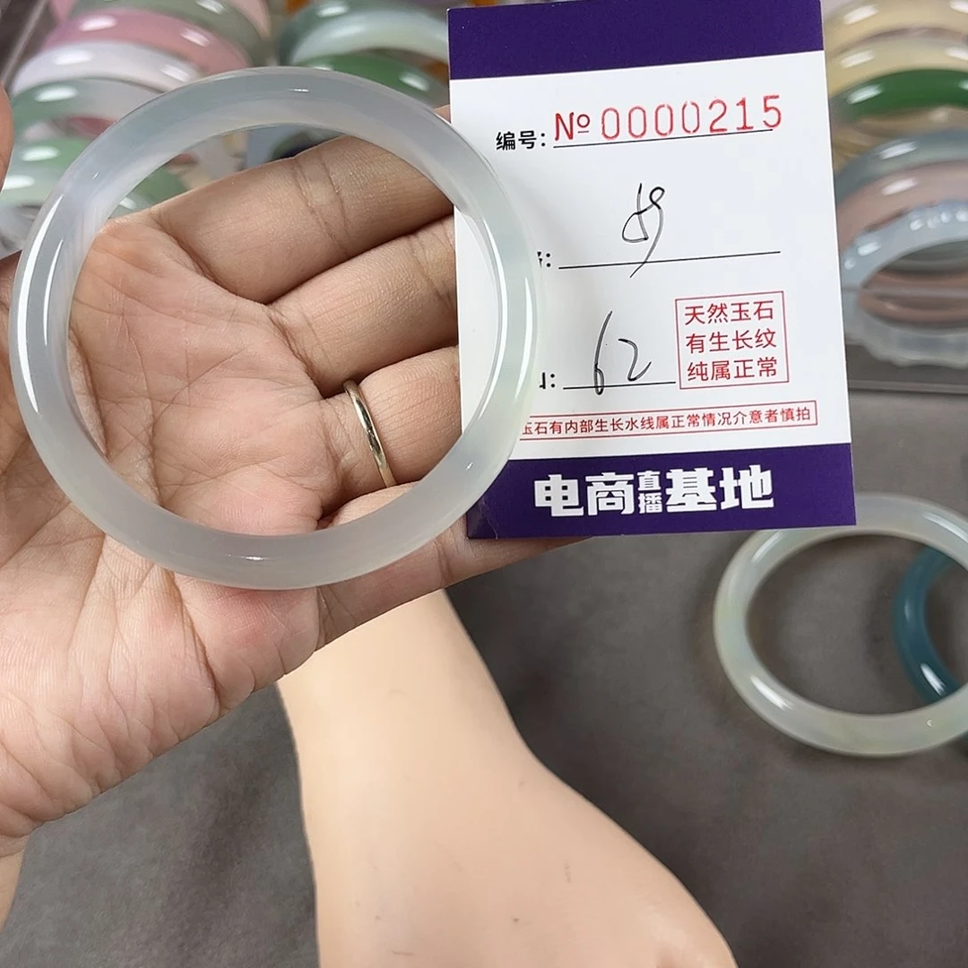 玛瑙/玉髓手镯未镶嵌0215