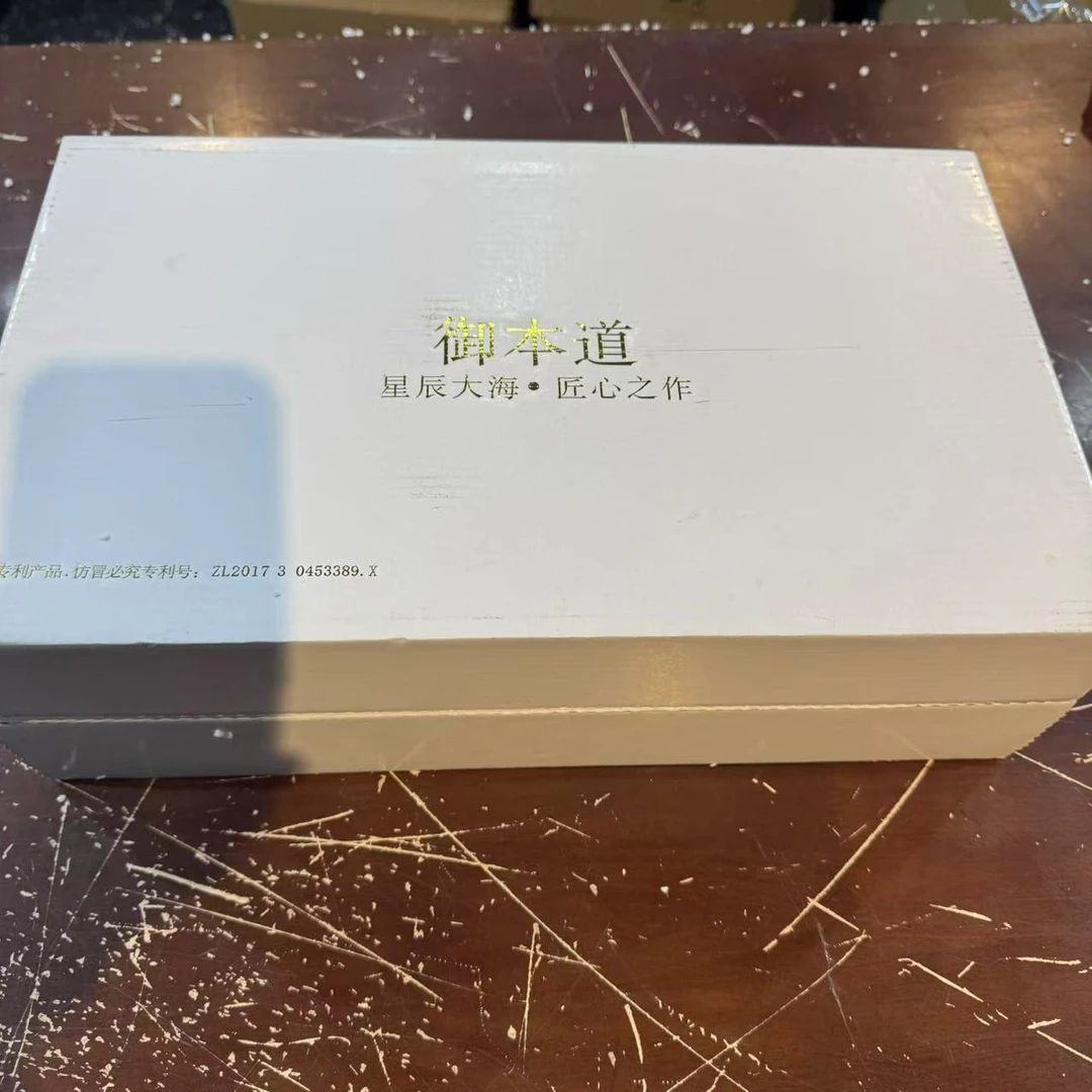 【闪购商品】清货搏赢甄选陶瓷茶具链接T023