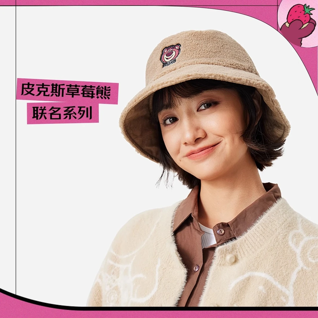 (直播）李宁正品皮克斯草莓熊联名系列男女款休闲渔夫帽AMYU339