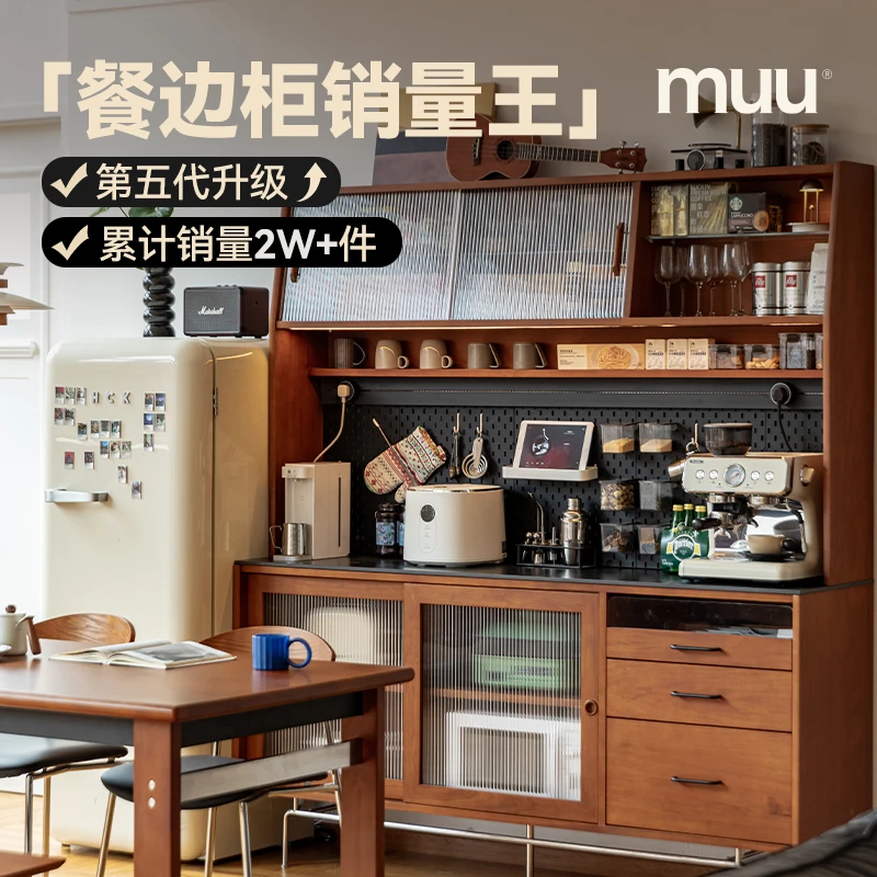 【麦田餐边柜MAX】MUU实木餐边柜复古靠墙一体高柜北欧日式中古酒柜