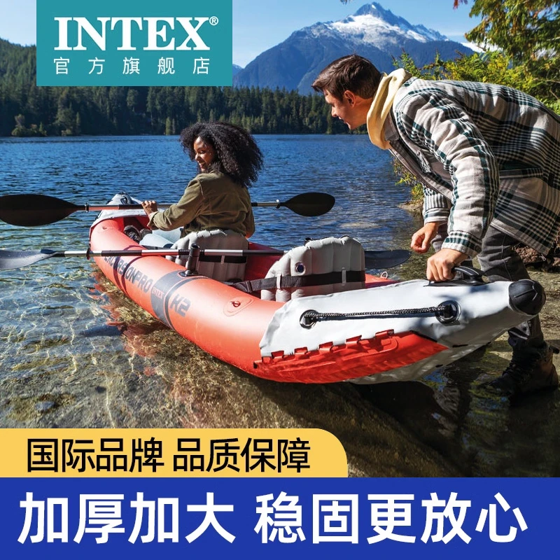 INTEX皮划艇钓鱼船充气船橡皮艇冲锋舟加厚皮筏艇皮划艇充气船