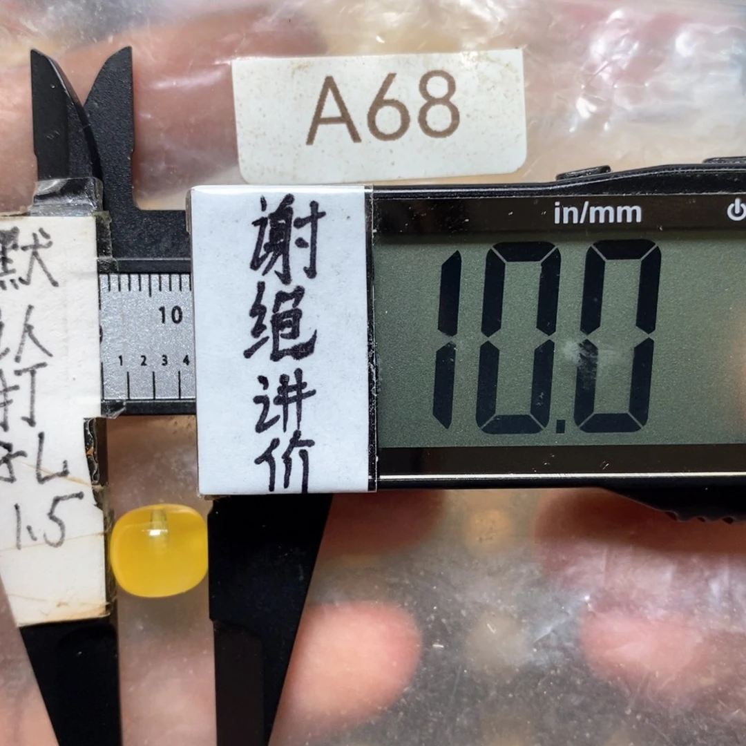 蜜蜡未镶嵌裸石好