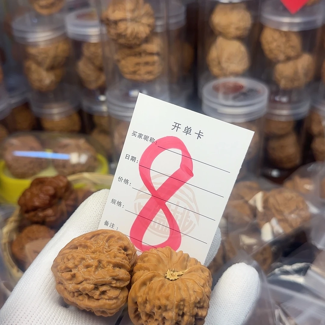 吊坠文玩核桃核桃