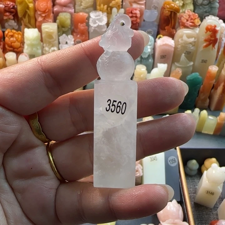 昌化石印石1.6厘米葫芦包刻字