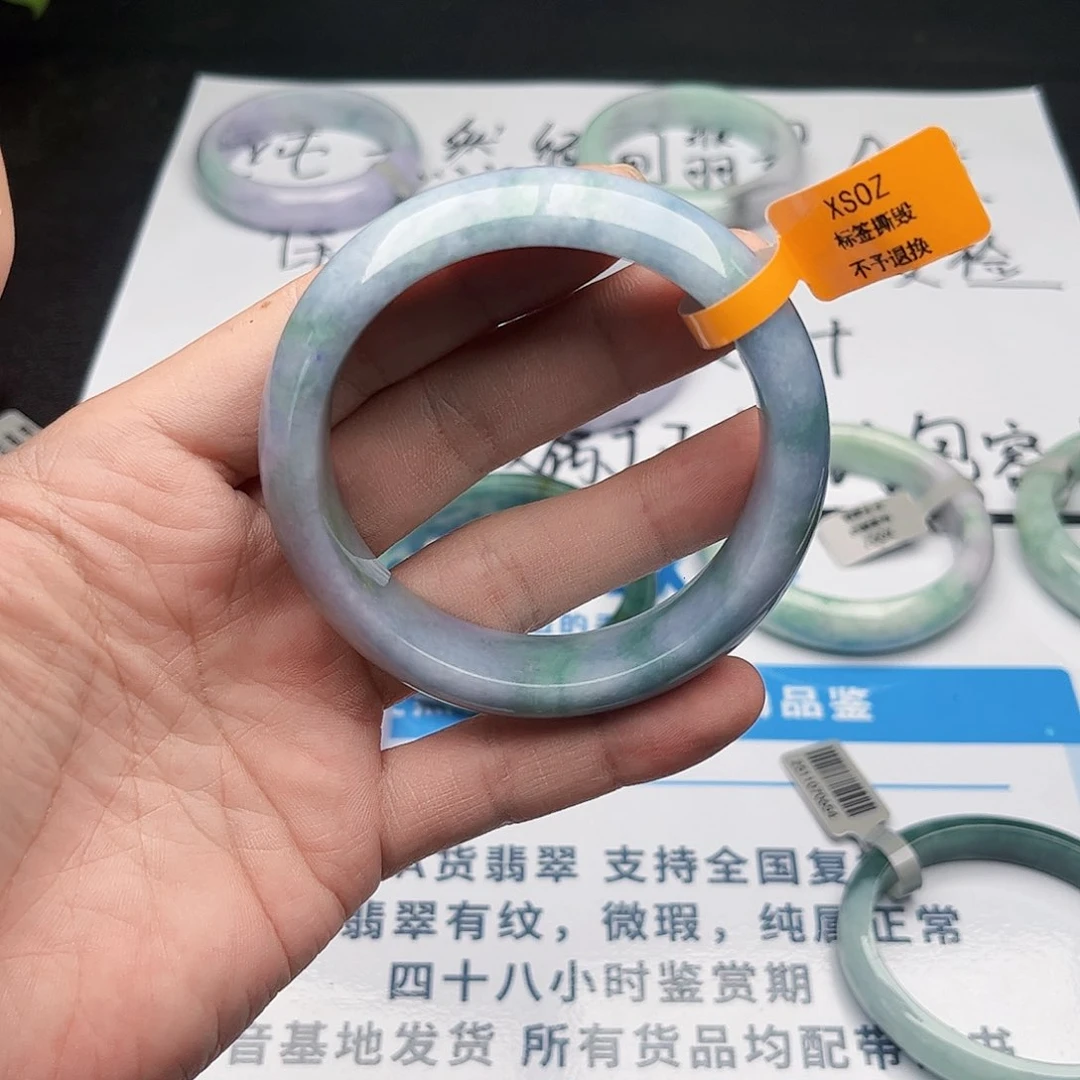 未镶嵌手镯翡翠5859。56
