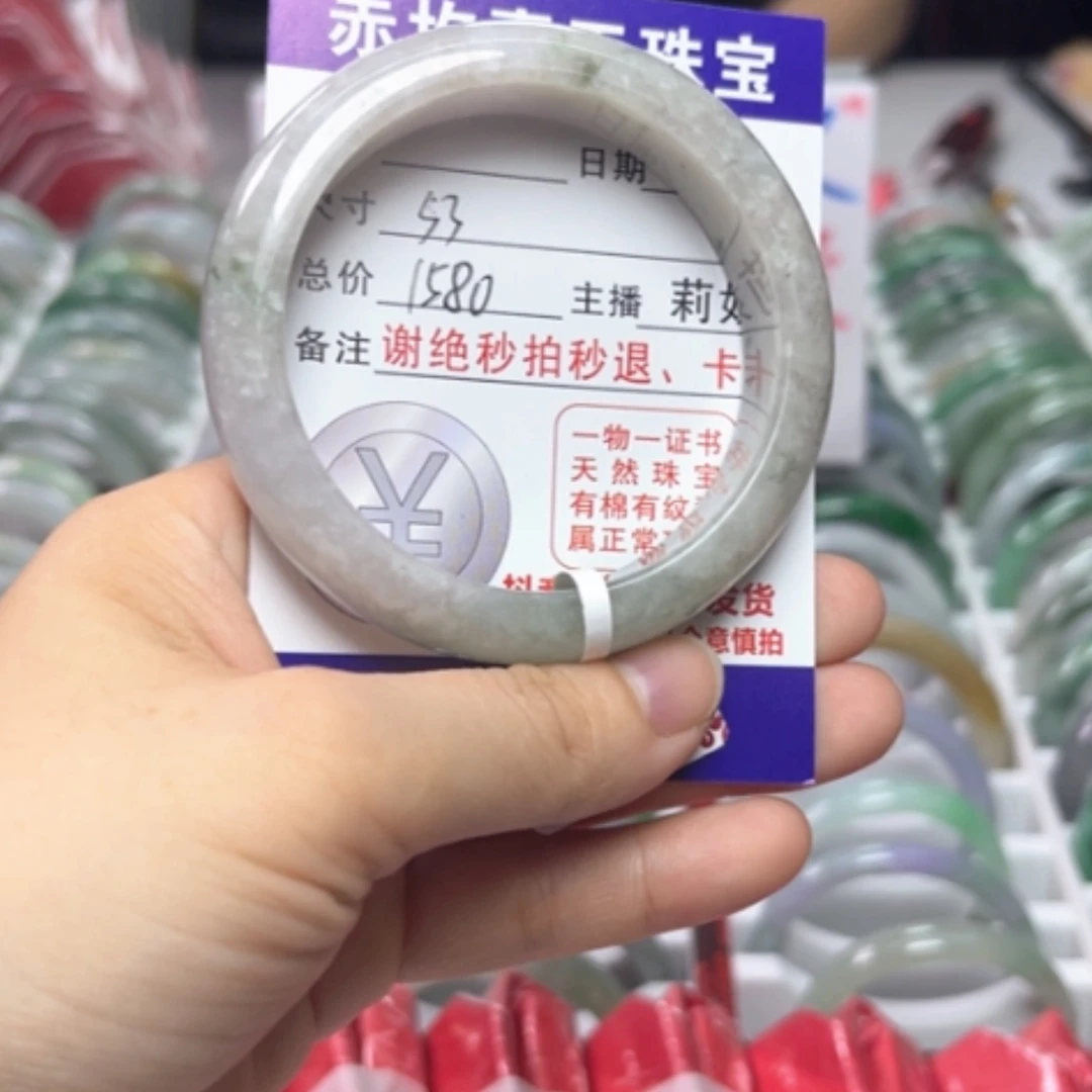 【闪购商品】未镶嵌手镯翡翠翡翠A货