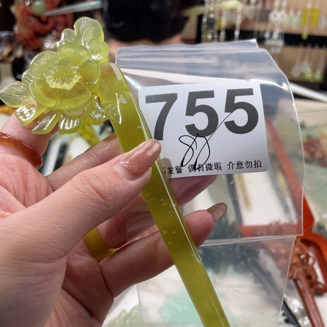 蛇纹石玉发饰合金