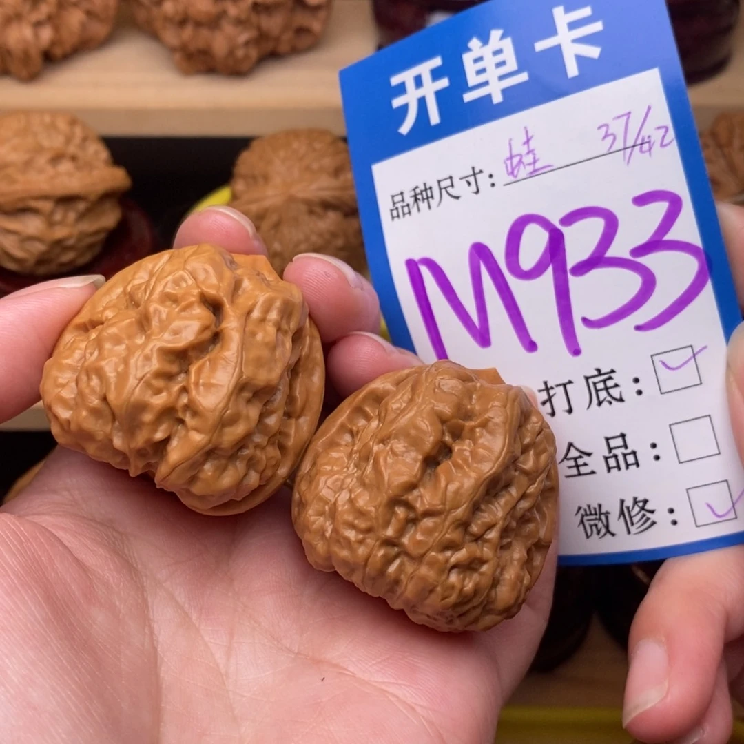 把件文玩核桃蛤蟆37