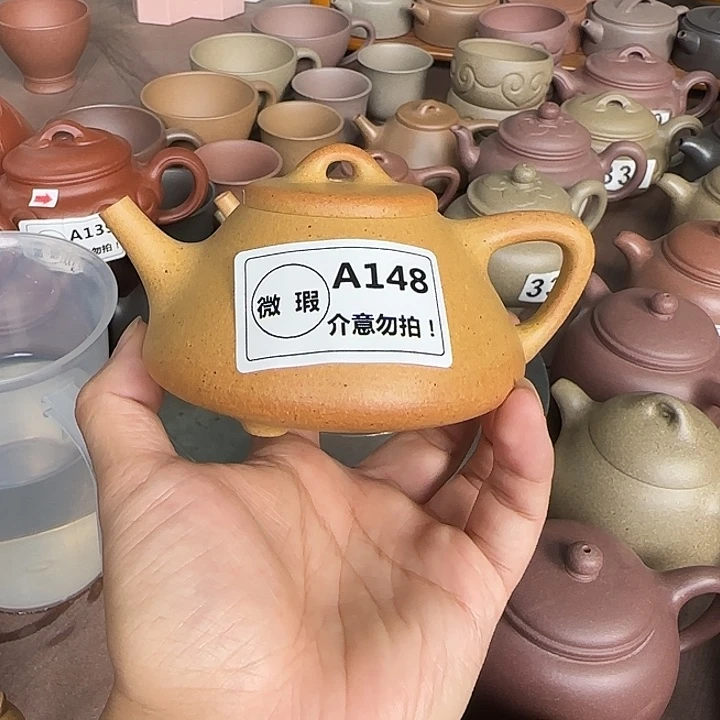 奕***山茶壶紫砂微瑕A148黄金段子冶200cc