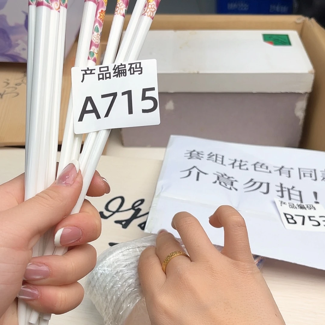 瓷片哦哦哦哦哦哦哦