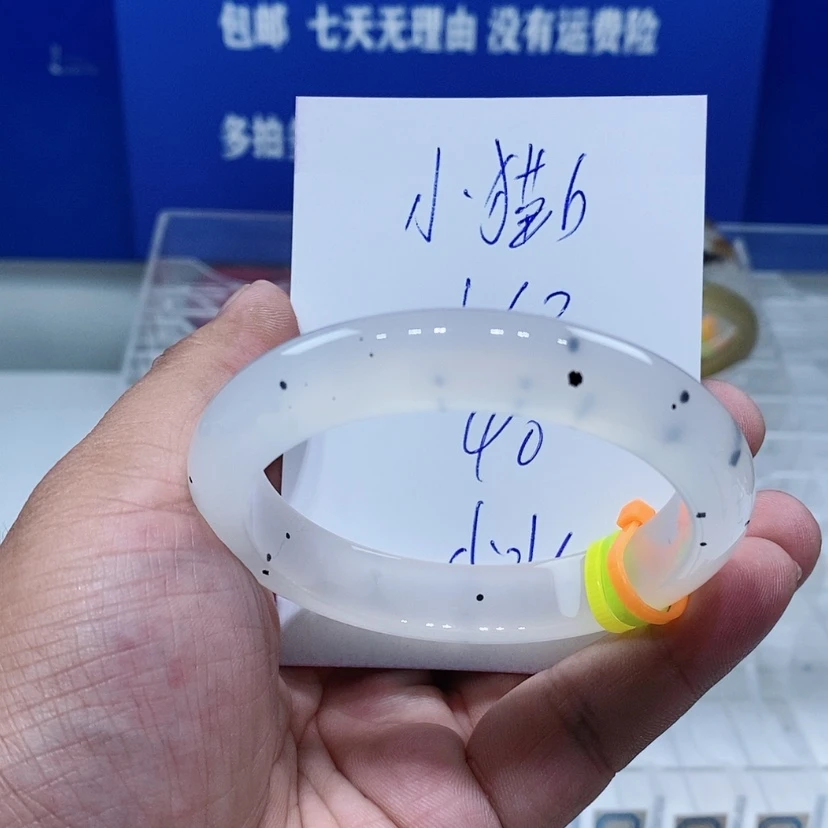 【闪购商品】玛瑙/玉髓手镯未镶嵌小**b