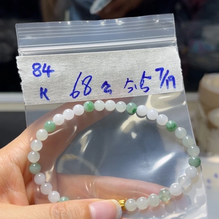 定制翡翠足铂镶嵌手串