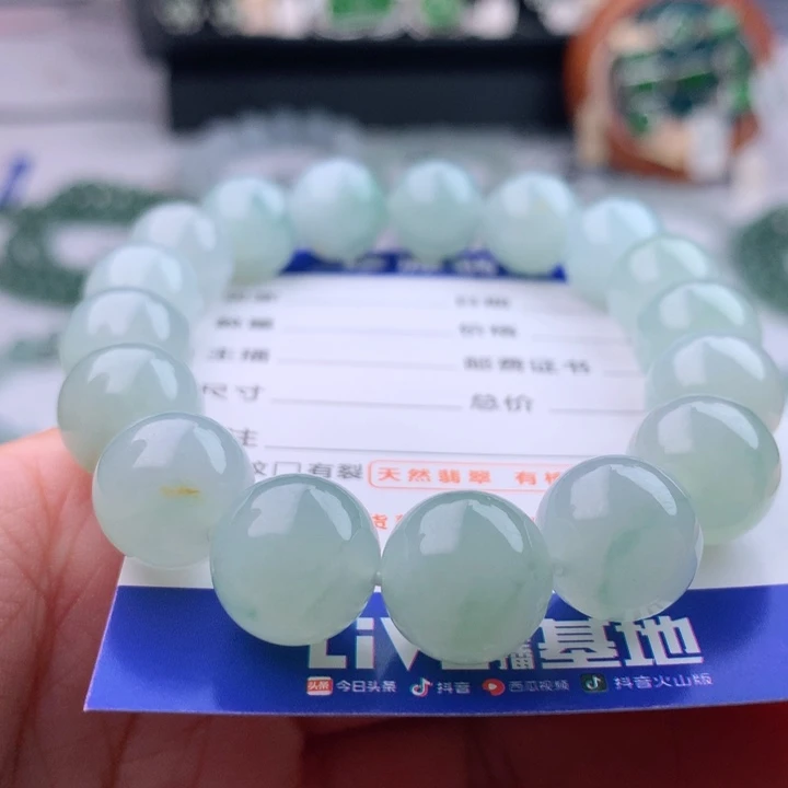 未镶嵌手串翡翠卡12.9