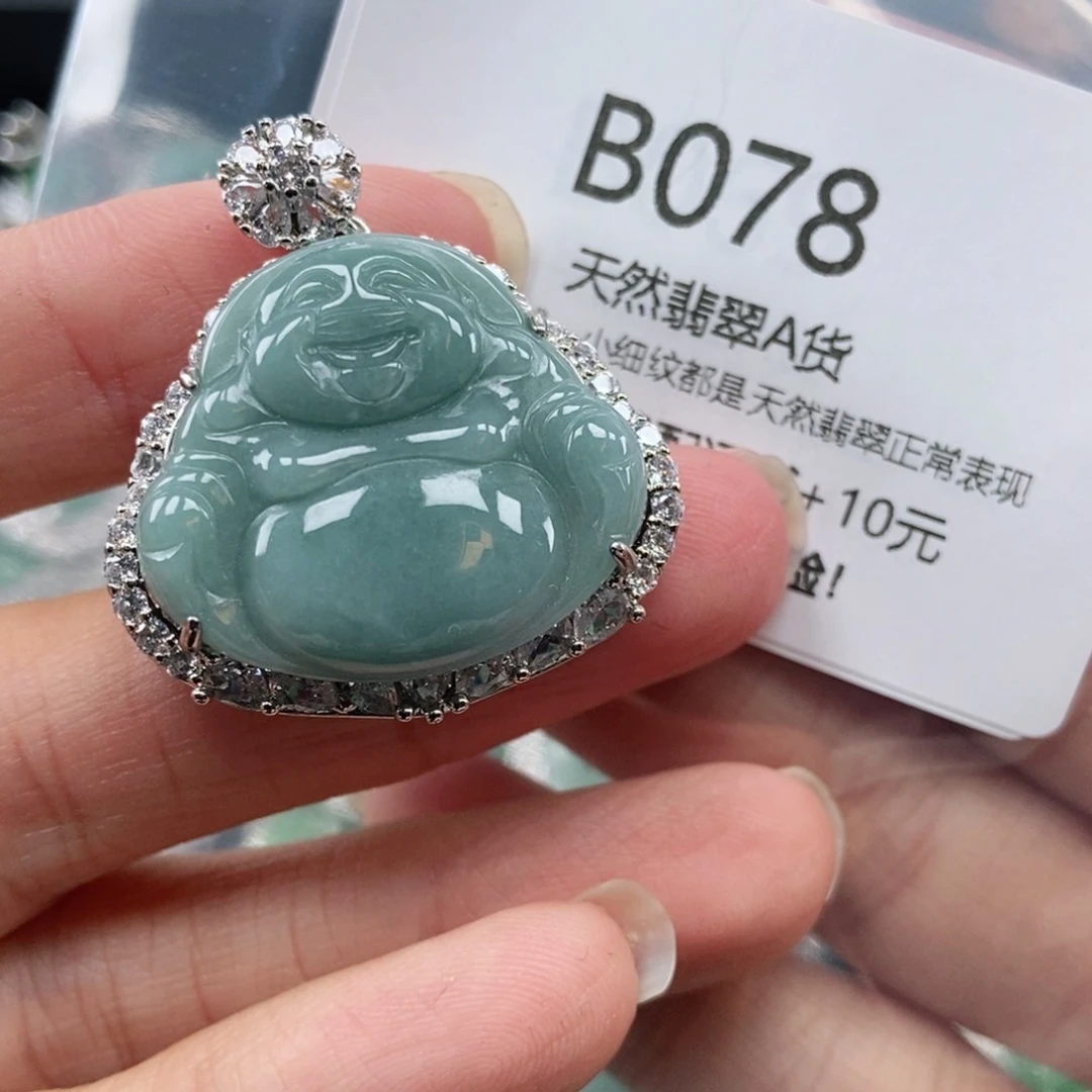 【闪购商品】翡翠吊坠(不含链)未镶嵌