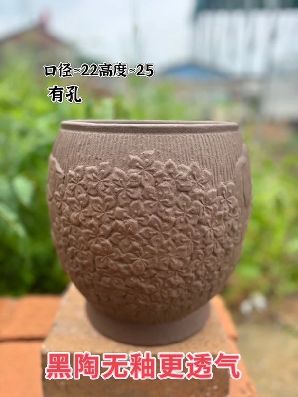 透气有孔大口径黑陶粗陶桃花浮雕多肉花盆家用室内外绿植老桩花盆