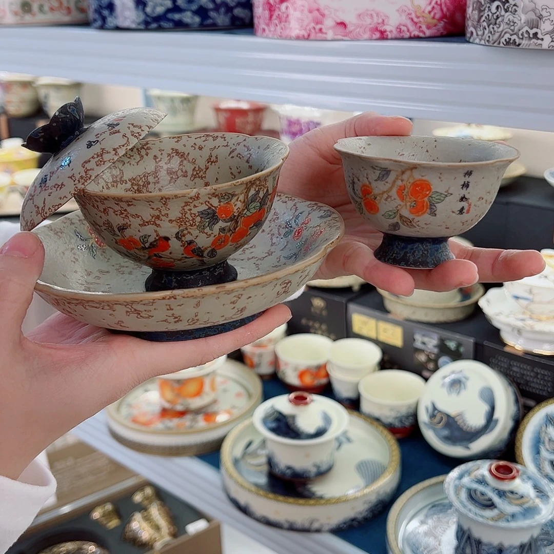 盖碗很漂亮，我很喜欢