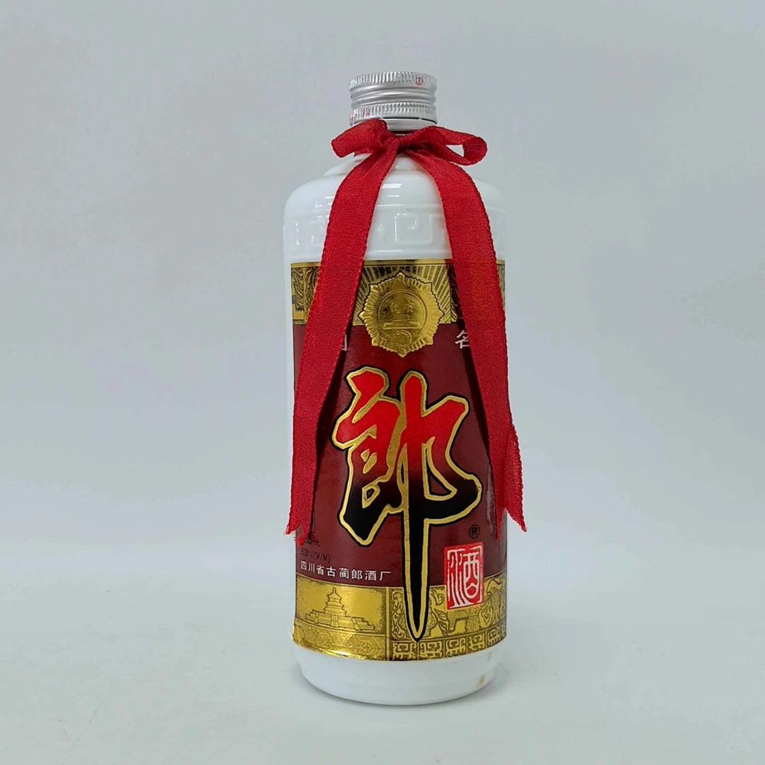1997年子母铁盖郎酒53度450ML+50ML两瓶编码29722/29723