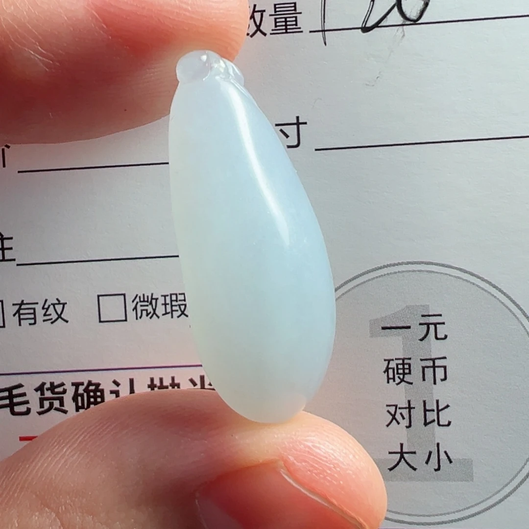 定制翡翠未镶嵌11111