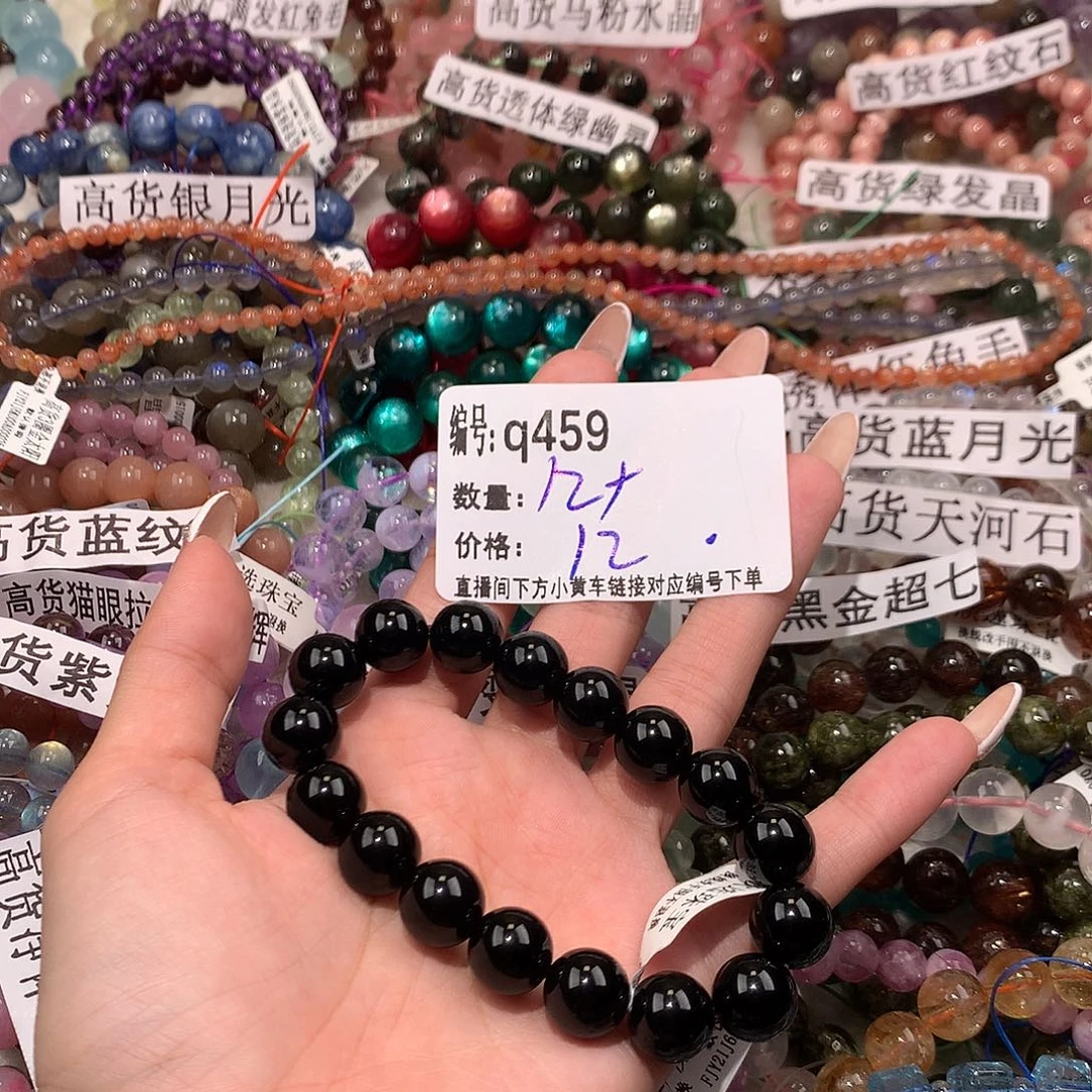 未镶嵌手串水晶459.@k k k l k