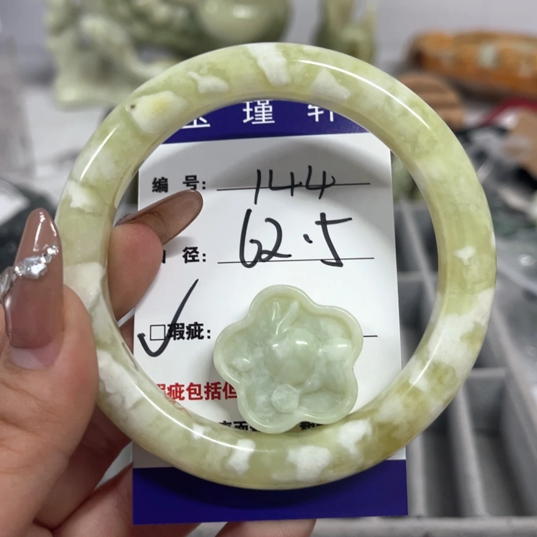 蛇纹石玉手镯未镶嵌