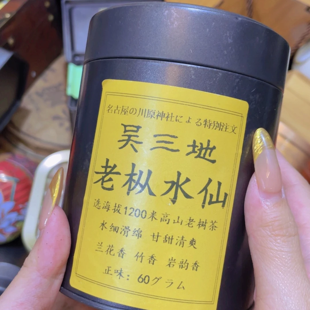 紫砂我找个我们还会再见面吧
