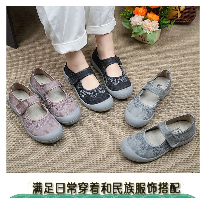 老北京布鞋春夏新款休闲妈妈鞋软底防滑中老年健步鞋浅口透气鞋子