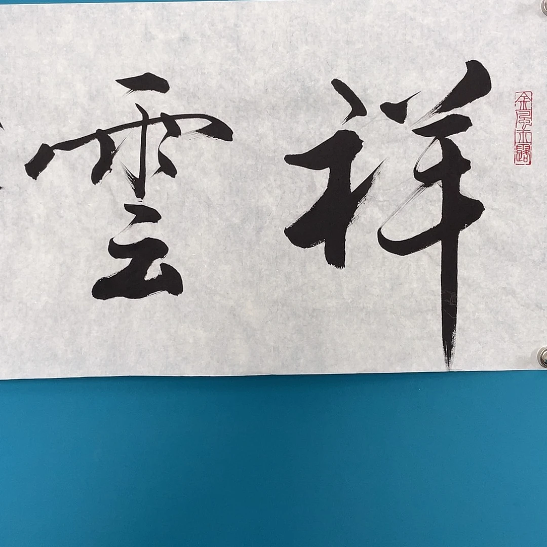 文***武经典华拍系列链接