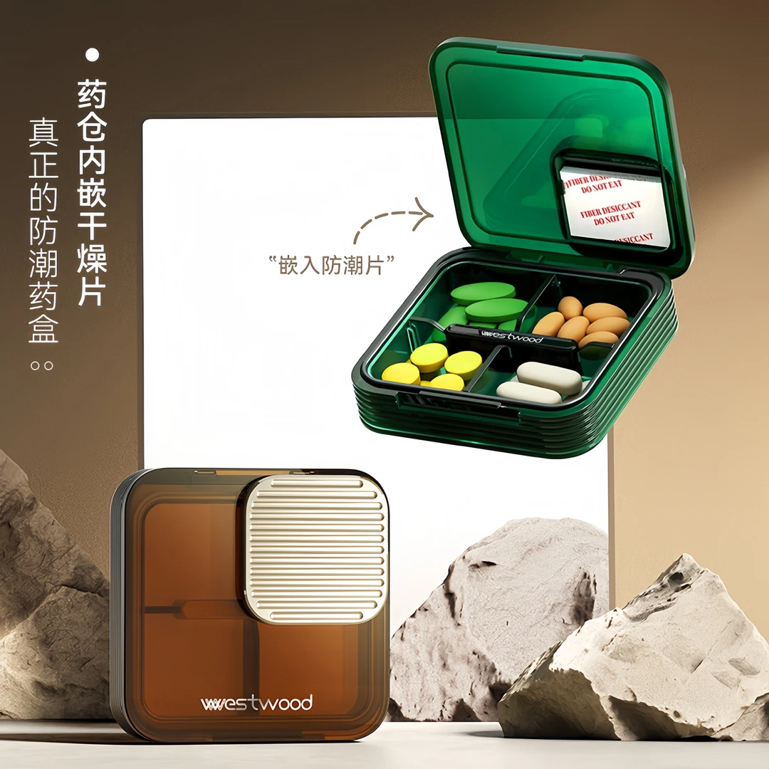 防潮片药盒便携式一日三餐吃药提醒分药盒七天随身小药品分装药盒