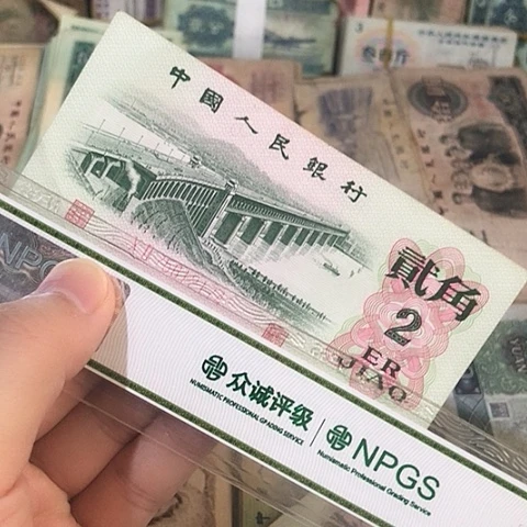 1张退市旧二角号码随机发货