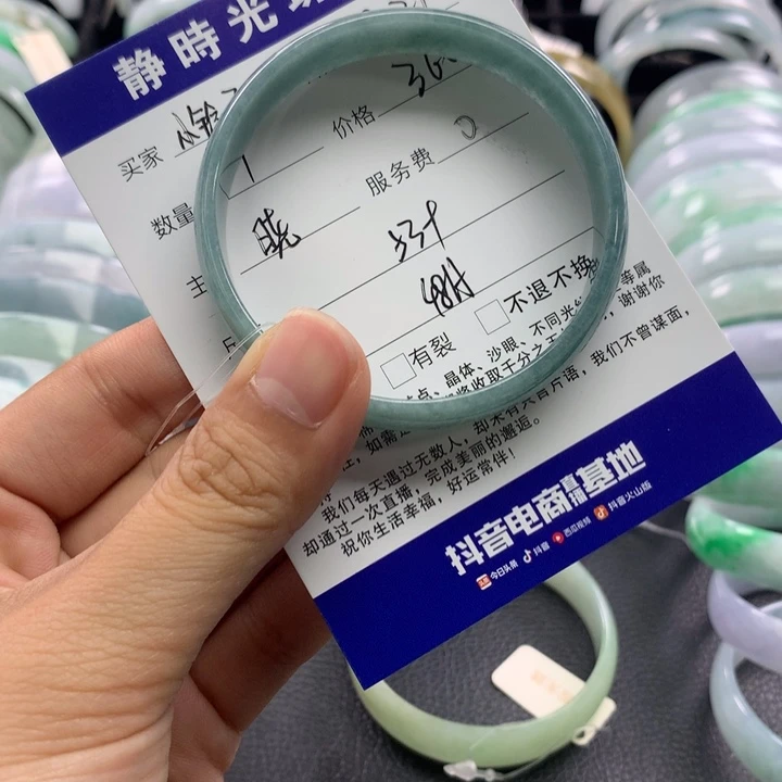 @***子未镶嵌手镯翡翠公主53+