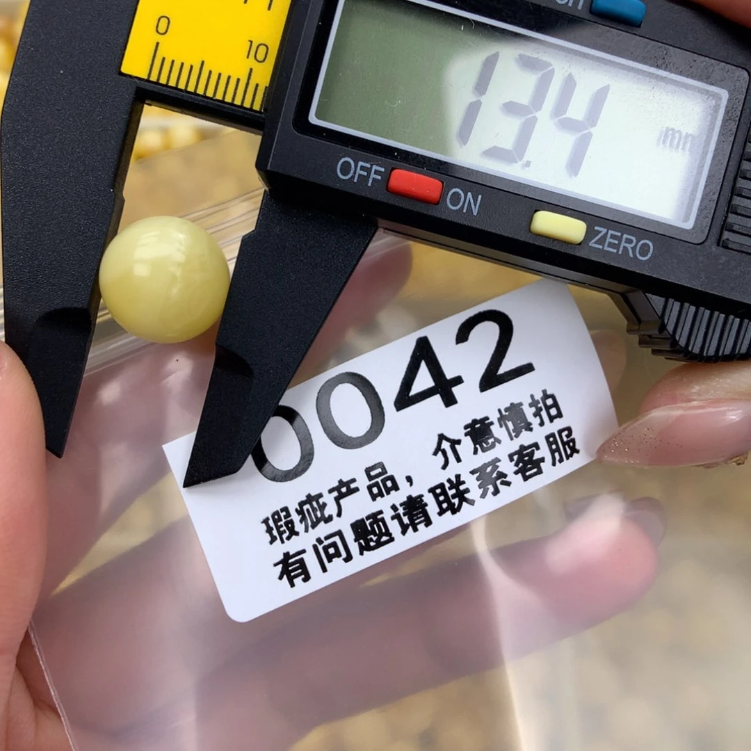 未镶嵌琥珀珠宝奇石