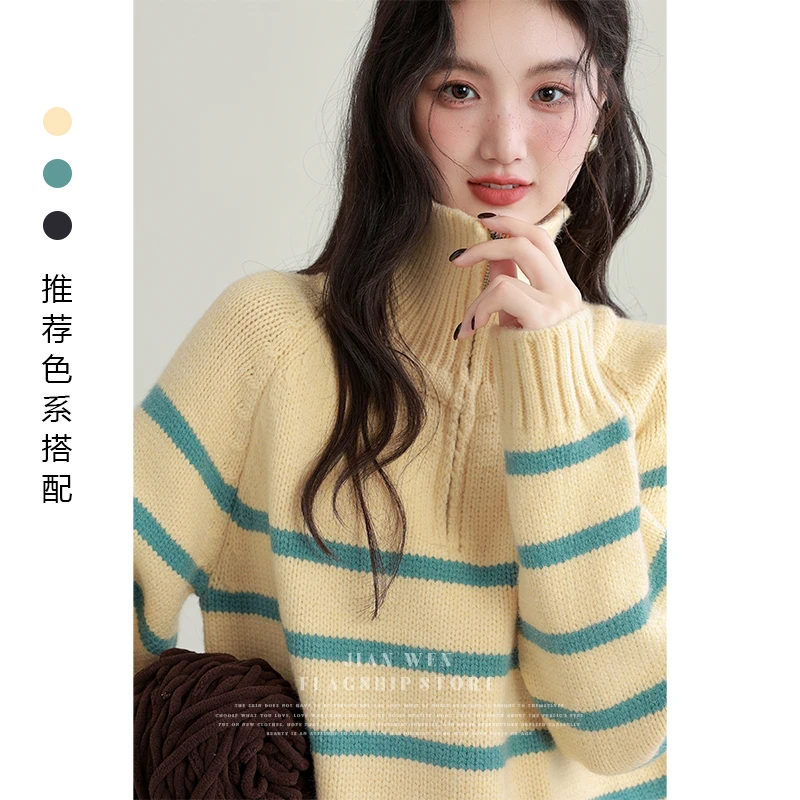 2024冬季新款半拉链条纹高领毛衣女宽松复古气质针织衫减龄上衣潮