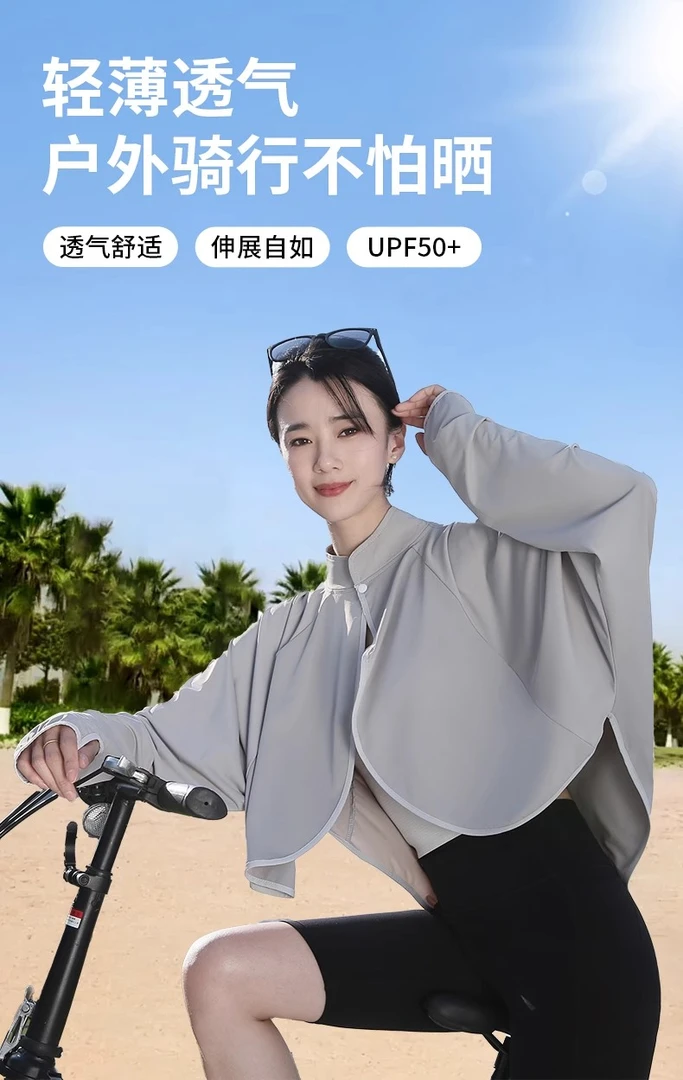 （非图片款）防晒防紫外线薄款夏季女短外套风衣防晒衣拼色百搭休闲