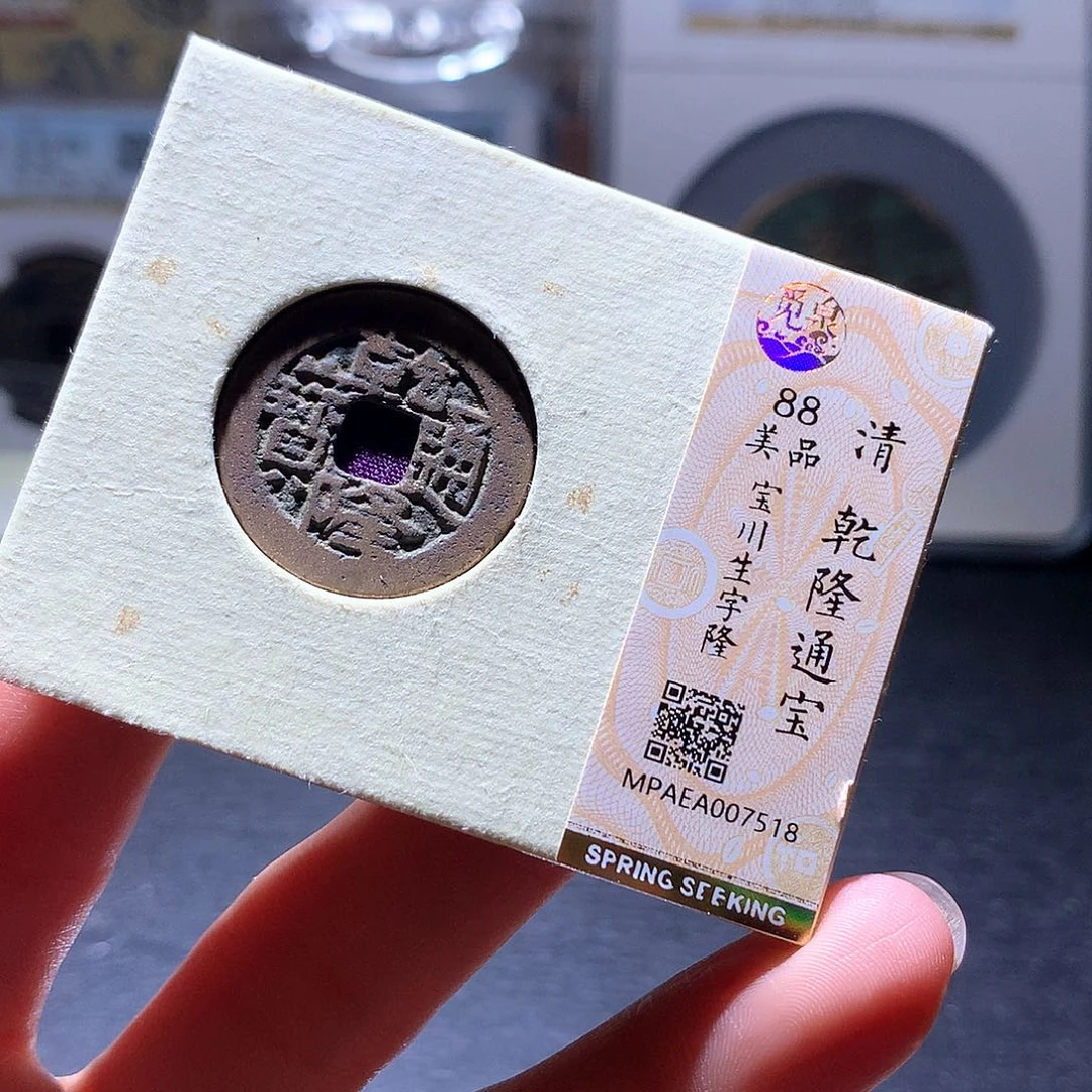 铜48 发财发财发财发财