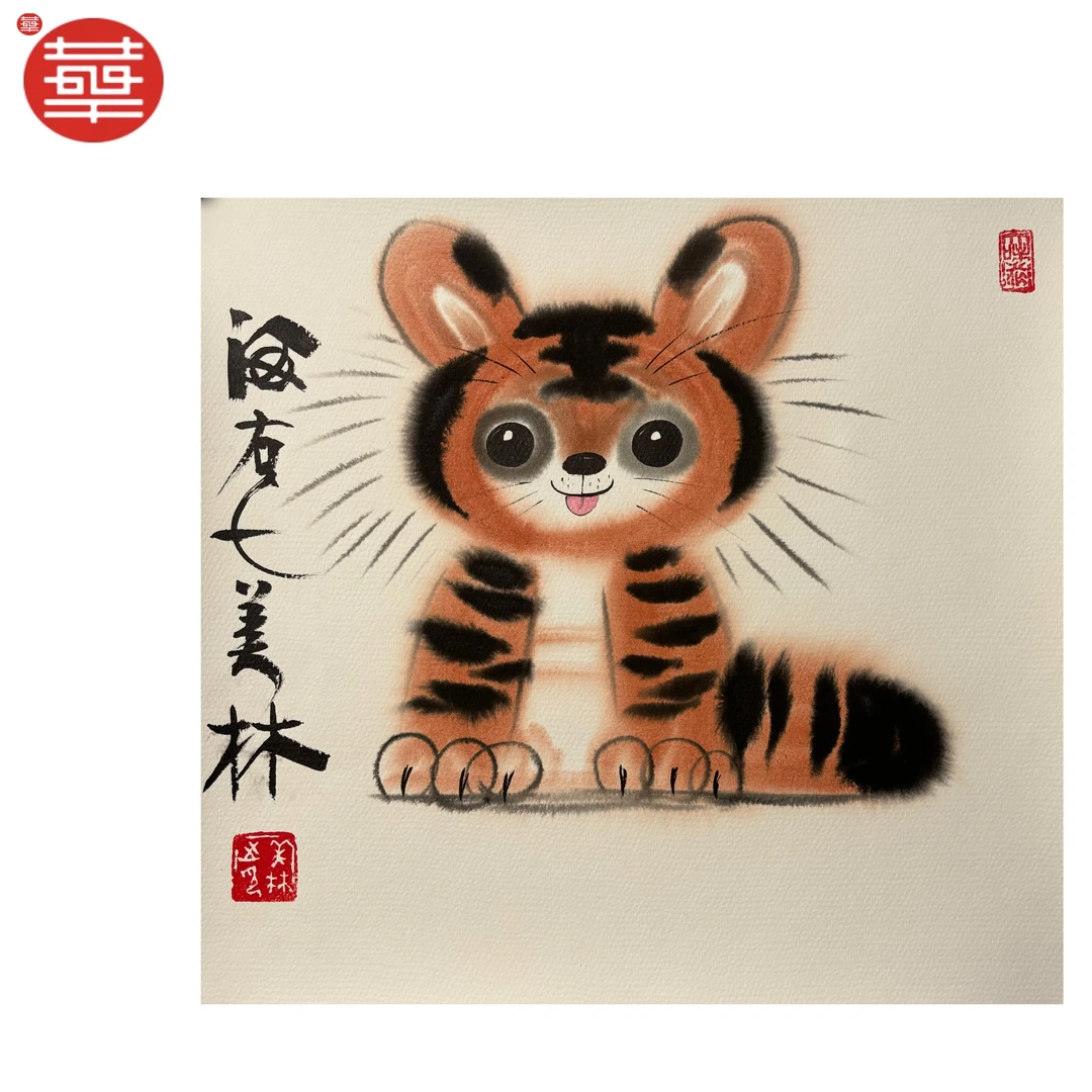 韩美林 绘画纸本镜心《生肖虎》37×35