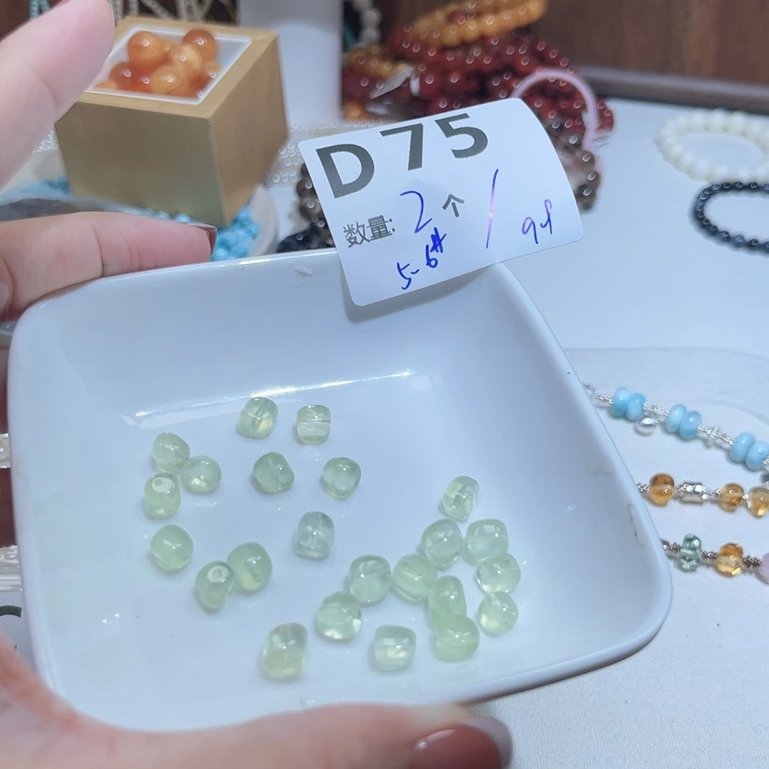 葡萄石未镶嵌珠宝半成品D75。