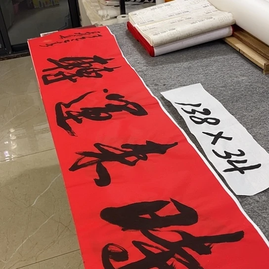 书法Lvqinzhenshufa