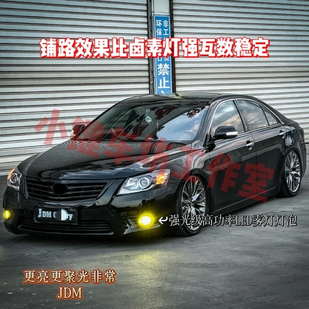 正品JDM柠檬黄雾灯70瓦高亮，适配市面上大部分车型专车专用
