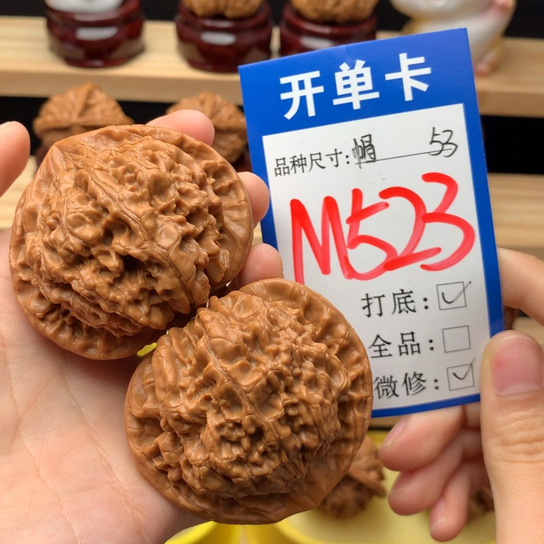 吊坠文玩核桃大官帽 53