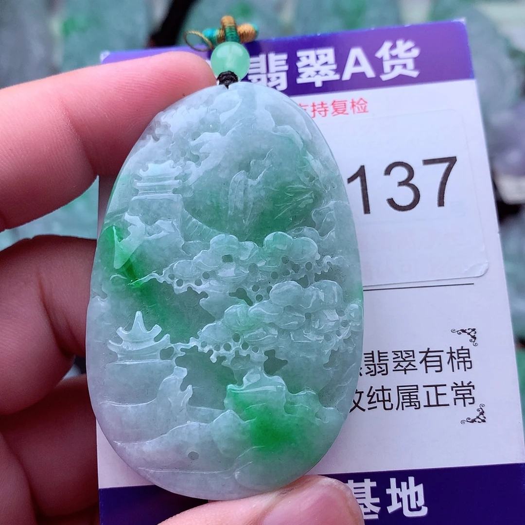 翡翠未镶嵌吊坠(不含链)