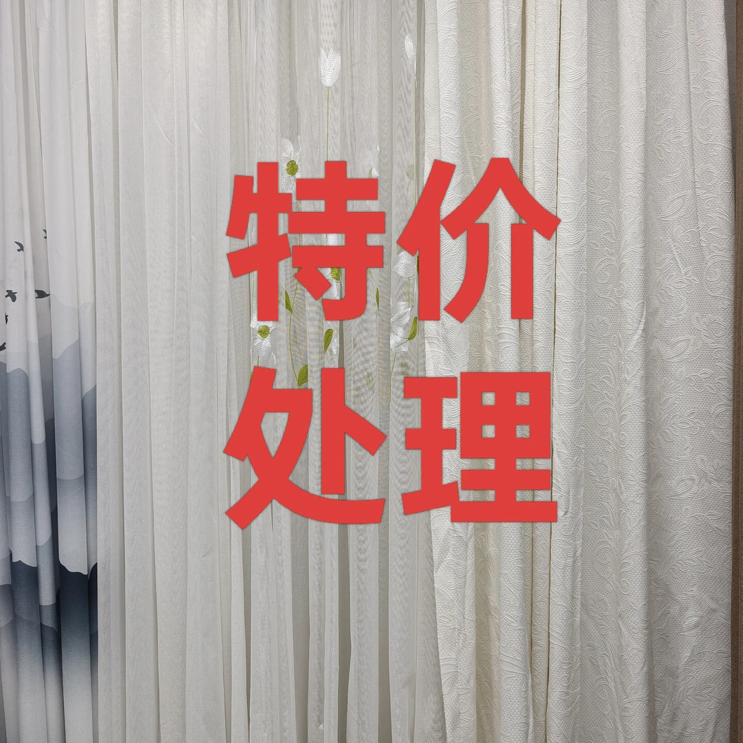 新款上市，上半年的老款是特价处理，最后几款，路过的不要错过