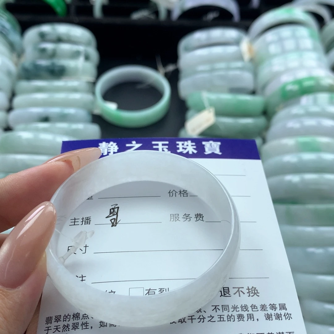 未镶嵌手镯翡翠S****公主