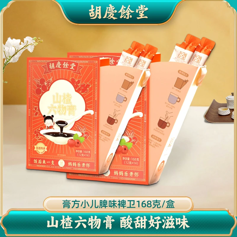 胡庆余堂 山楂六物膏 脾胃舒服 酸甜好滋味168克/盒 独立条装方便