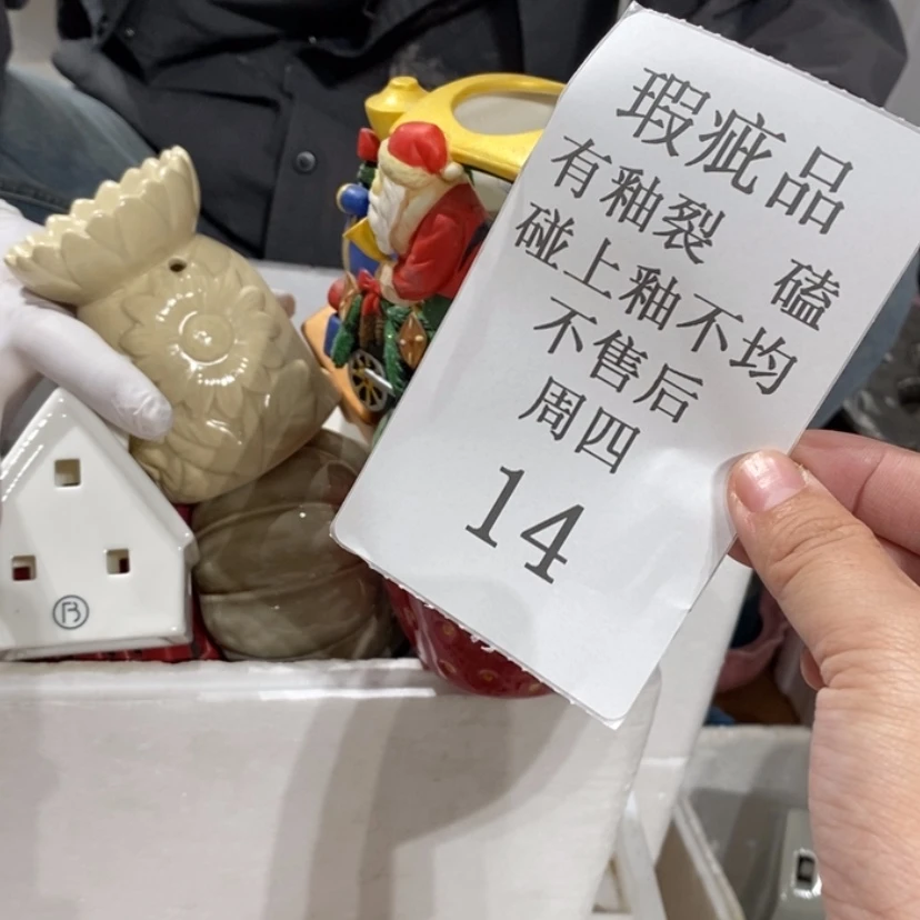 【闪购商品】摆件小***兔陶瓷摆件瑕疵特卖