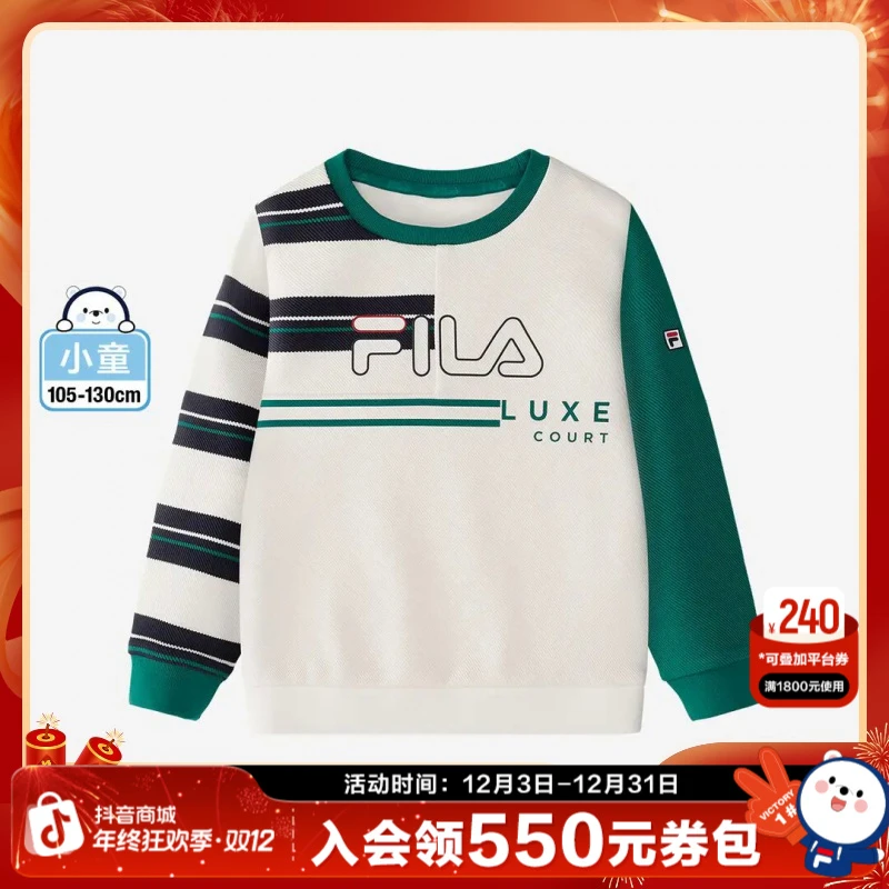 FILA斐乐儿童【时尚潮酷】（网球卫衣）男小童春秋套头衫K11B513212