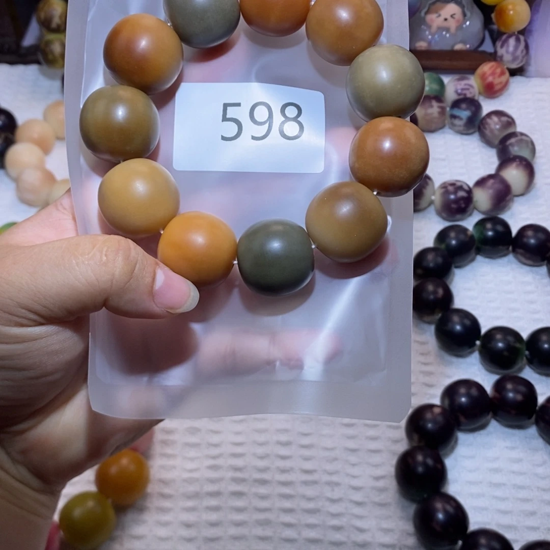 吊坠菩提根/象牙果25微中598