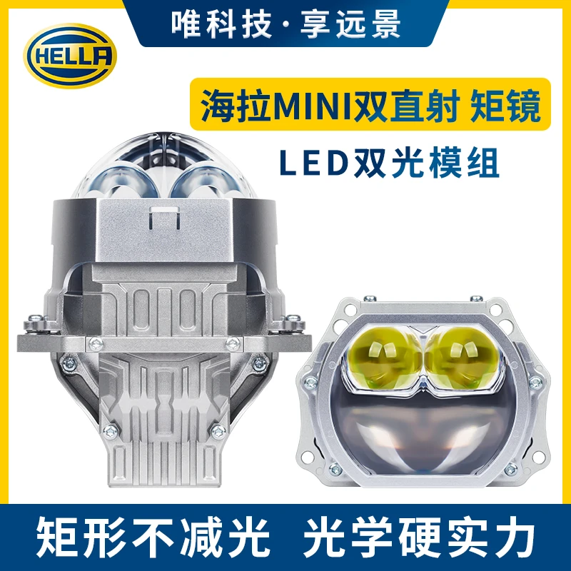 海拉 mini LED透镜 方形 圆形