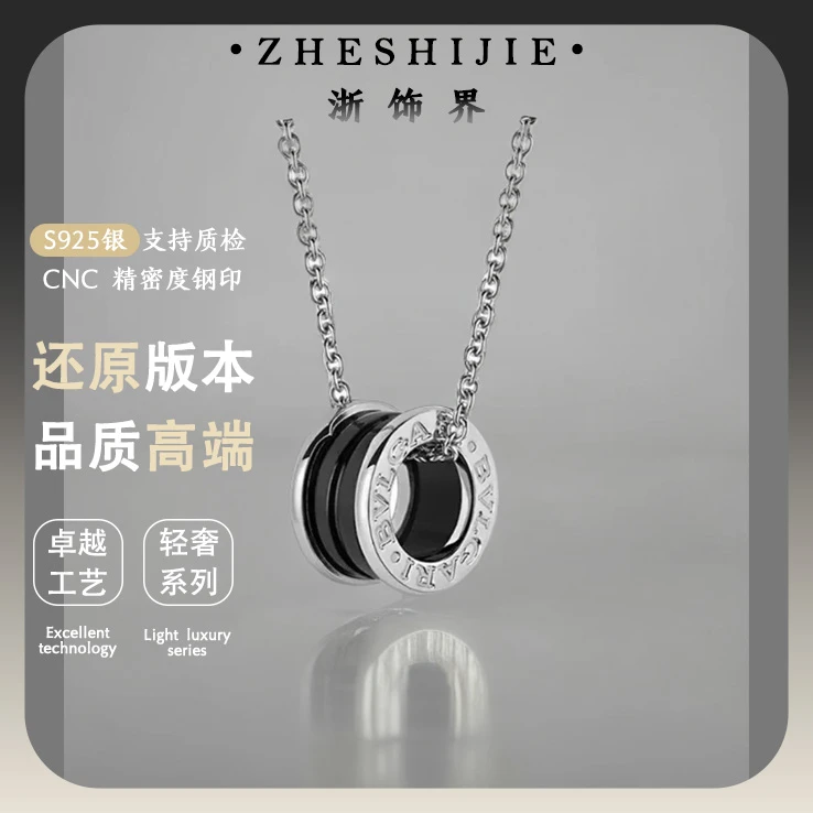 坠链均925银陶瓷 小红人宝家小蛮腰项链女生小饰品高颜值高版本