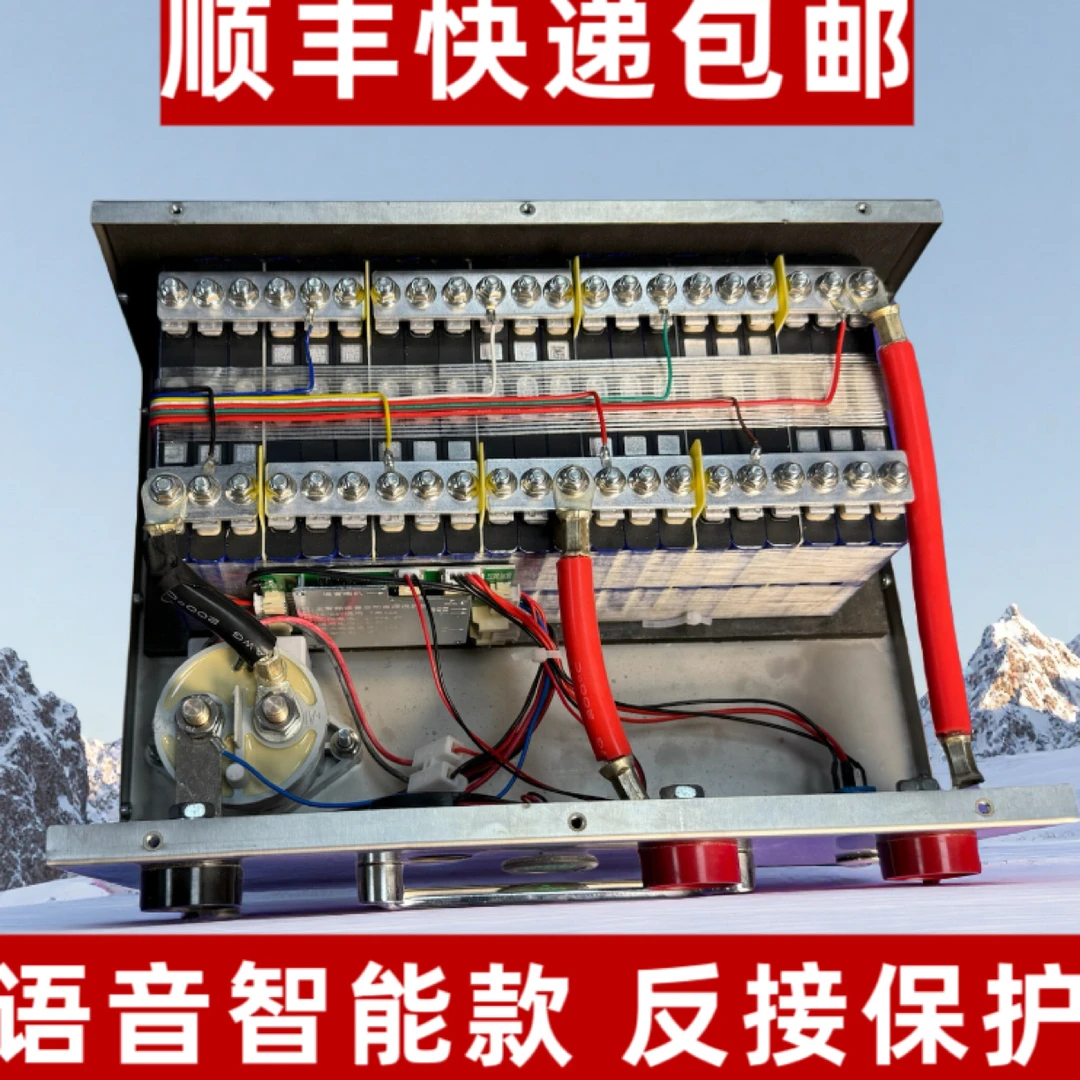 欣旺达6.2 三并七串12V24V通用全智能（语音款）电压保护 反接保护
