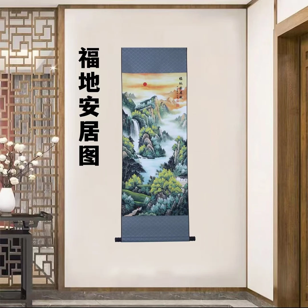 《福地安居图》 宽45高140 国画